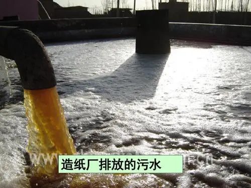 如何處理造紙工業廢水?